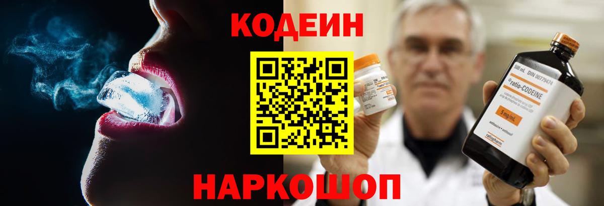 Меф мяу мяу Усолье-Сибирское
