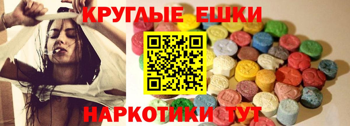 Канабис  ГАШИШ  Усолье-Сибирское  Alpha-PVP СК кристаллы  Мефедрон кристаллы  Экстази  Вход с VPN  Кокаин  MDMA 