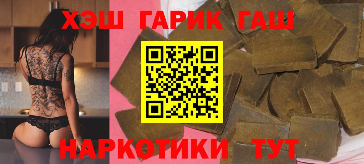 ГАШ Ice-O-Lator Усолье-Сибирское
