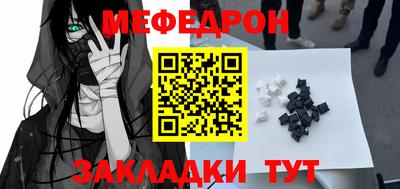 стаф Кимры