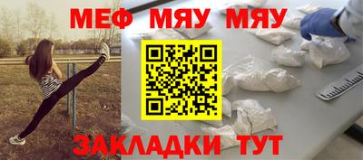 стаф Кимры