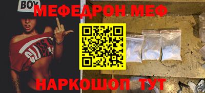 стаф Кимры