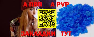 мяу мяу кристалл Кингисепп