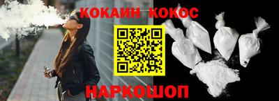 мяу мяу кристалл Кингисепп