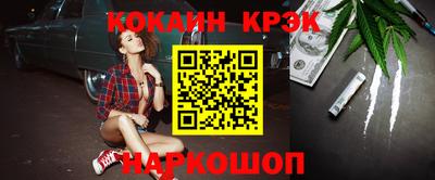 дистиллят марихуана Кинель