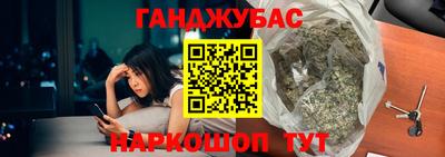 дистиллят марихуана Кинель