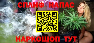дистиллят марихуана Кинель