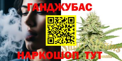мяу мяу кристалл Кингисепп