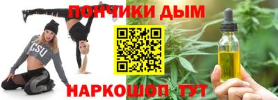 мяу мяу кристалл Кингисепп
