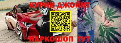 дистиллят марихуана Кинель