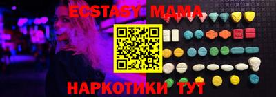 стаф Кимры