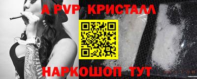 мяу мяу кристалл Кингисепп