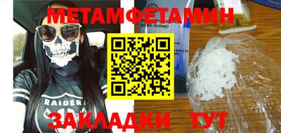 стаф Кимры