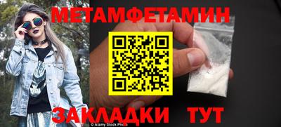 мяу мяу кристалл Кингисепп
