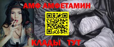 мяу мяу кристалл Кингисепп