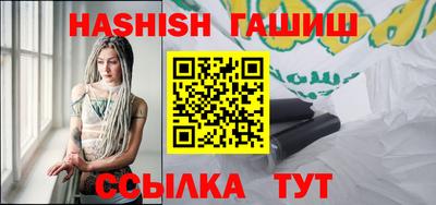 мяу мяу кристалл Кингисепп