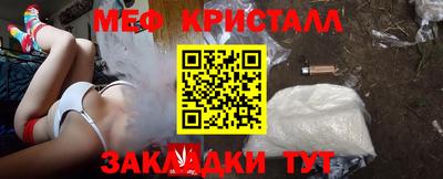 стаф Кимры