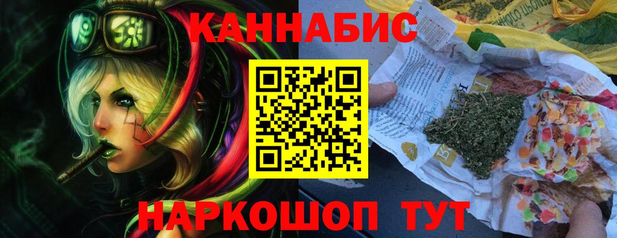 Каннабис MAZAR  Вход с VPN  Усолье-Сибирское  Канабис планчик 