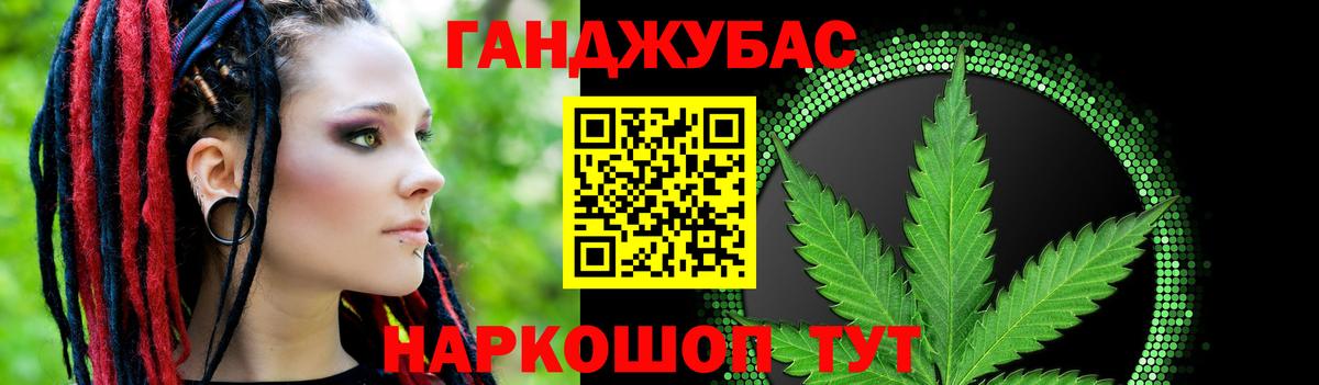 Канабис индика Усолье-Сибирское